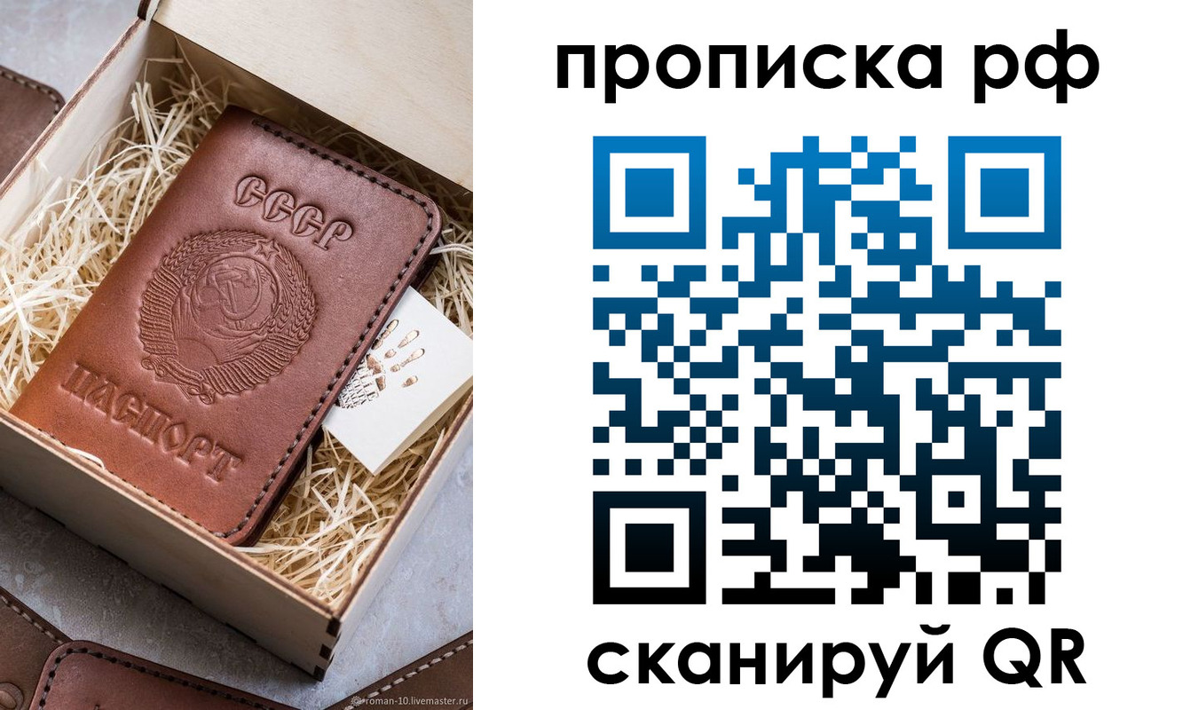 временная регистрация в Кизилюрте