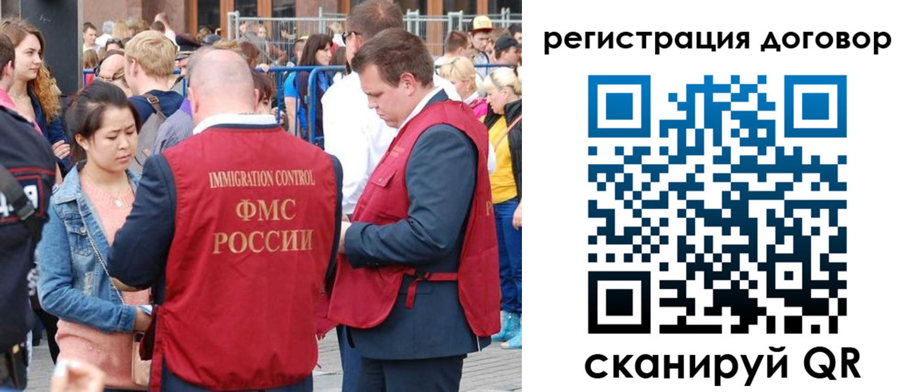 временная регистрация купить в Кизилюрте